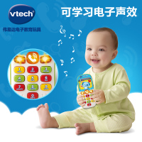 [苏宁自营]伟易达(Vtech)宝贝手机 儿童仿真手机 儿童仿真手机 宝宝电话婴幼儿早教益智声光玩具