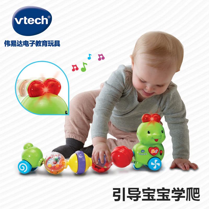 [苏宁自营]伟易达(Vtech) 百变毛毛虫 婴幼儿宝宝早教益智声光可拼拆手推学爬儿童玩具图片