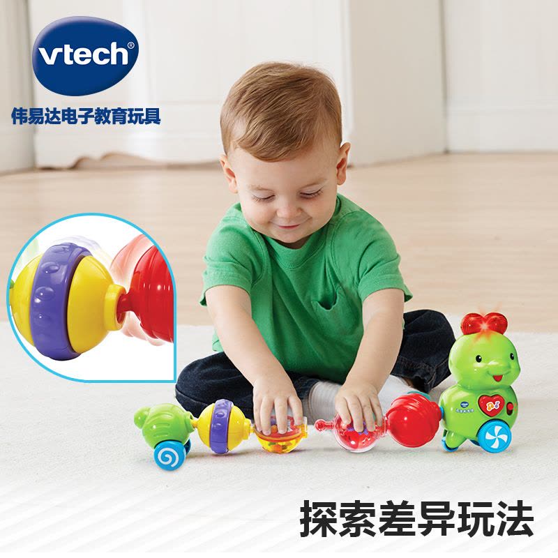 [苏宁自营]伟易达(Vtech) 百变毛毛虫 婴幼儿宝宝早教益智声光可拼拆手推学爬儿童玩具图片