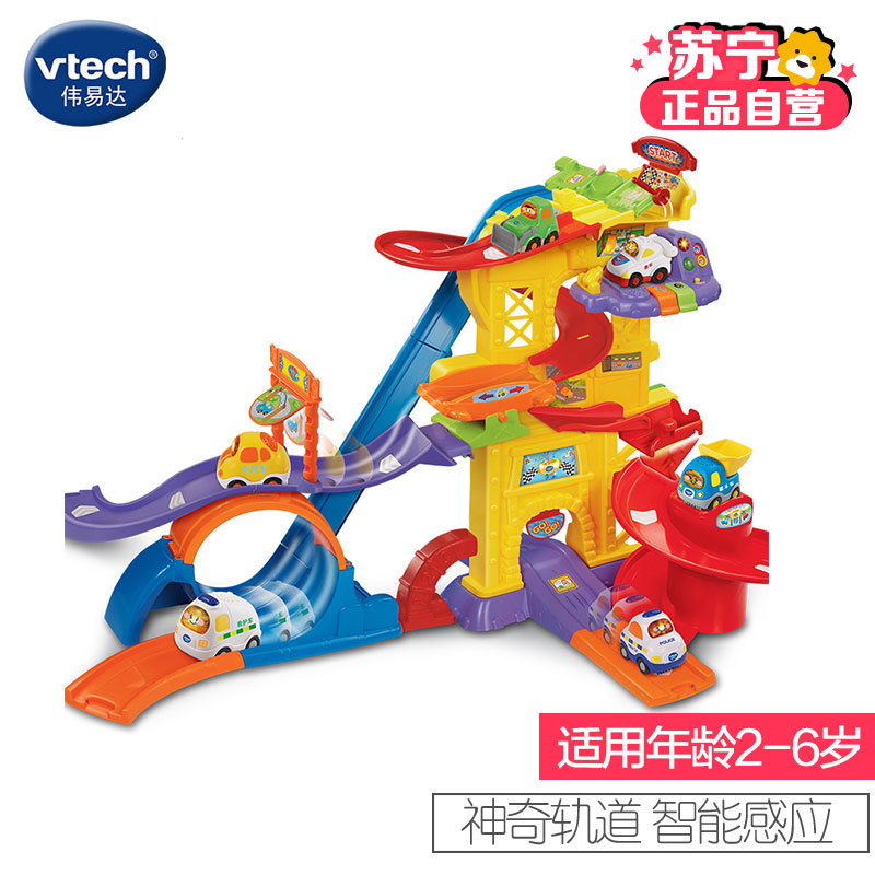 【苏宁自营】伟易达(Vtech) 神奇轨道车系列 模拟场景拼接轨道儿童益智玩具 赛车场80-156918高清大图