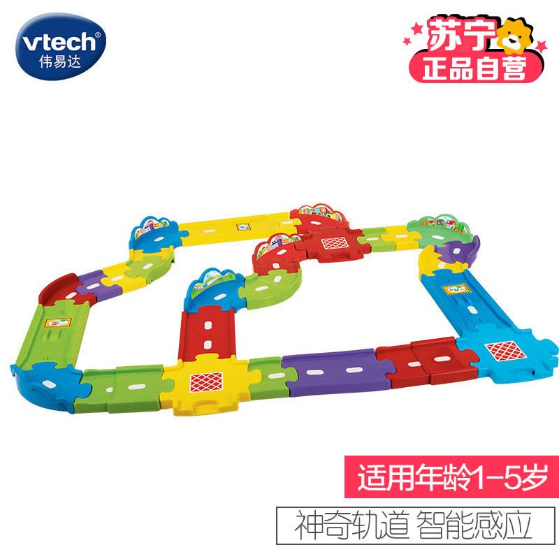【苏宁自营】伟易达(Vtech) 神奇轨道车系列 模拟场景拼接轨道儿童益智玩具 轨道套装80-148118图片