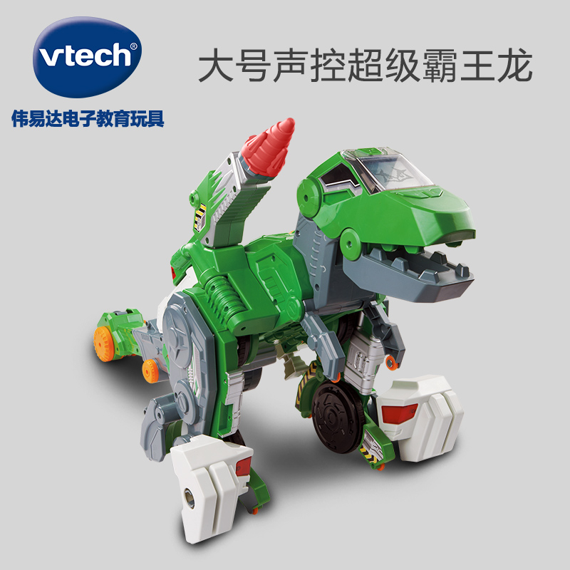 [苏宁自营]伟易达(Vtech) 变形恐龙系列二代 变形机器人汽车百变金刚儿童声控男孩玩具 超大霸王龙80-147718高清大图