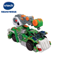 [苏宁自营]伟易达(Vtech) 变形恐龙系列二代 变形机器人汽车百变金刚儿童声控男孩玩具 超大霸王龙80-147718