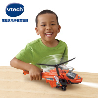 [苏宁自营]伟易达(Vtech) 变形恐龙系列二代 变形机器人直升机百变金刚儿童男孩玩具 速龙80-141418