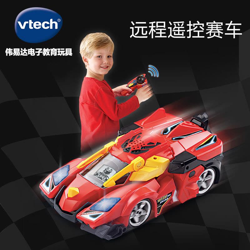 [苏宁自营]伟易达(Vtech) 变形恐龙系列三代 变形玩具儿童男孩玩具一键变形遥控车 遥控三角龙 80-154818图片