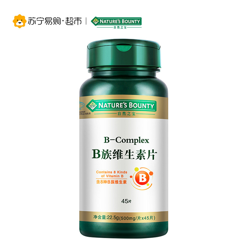 [苏宁超市]自然之宝(Nature’s bounty)维生素B片 500mg/片*45片