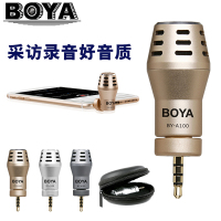 BOYA BY-A100苹果iPhone 手机直播摄像麦克风 视频录音话筒