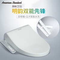 美标AmericanStandard e洁明韵系列智能马桶盖 通用电子盖板洁身器坐便盖 长款CEAS7SL3