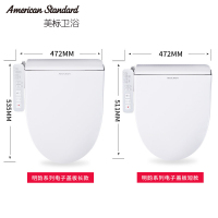 美标AmericanStandard e洁明韵系列智能马桶盖 通用电子盖板洁身器坐便盖 长款CEAS7SL3