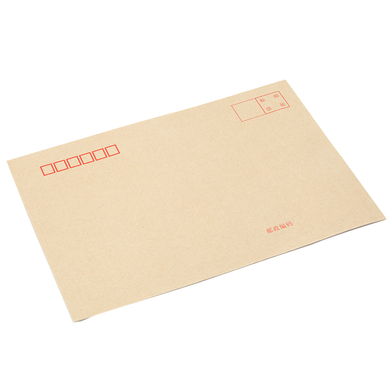 广博(GuangBo)EN-5牛皮纸普通信封10个/包 5包装 80g邮局信封 办公资料工资袋 牛皮纸邮局标准信封
