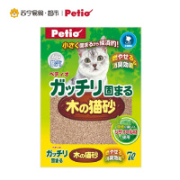 petio派地奥松木猫砂日本进口木质环保松木砂无尘抗菌除臭猫砂7L