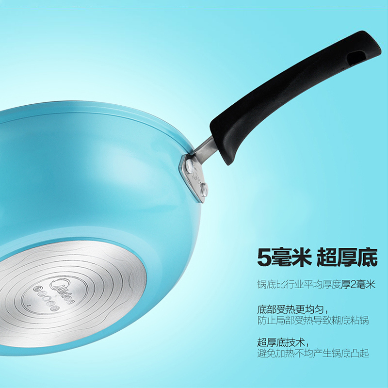 美的(Midea) 炊具 CL30T01 不粘锅无油烟平底可立燃气煤气灶通用锅具炒菜锅家用不生锈锅具炒菜锅炒锅