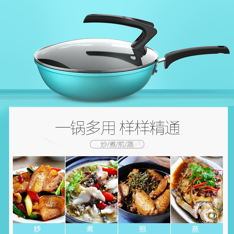 美的(Midea) 炊具 CL30T01 不粘锅无油烟平底可立燃气煤气灶通用锅具炒菜锅家用不生锈锅具炒菜锅炒锅