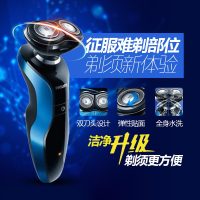 飞利浦(philips)剃须刀S530/12全身水洗型 男士刮胡刀