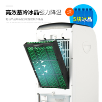 TCL空调扇 冷风扇 净化加湿 冷气扇 家用省电 冰晶 电风扇 移动静音 冷气机TKS-C5E