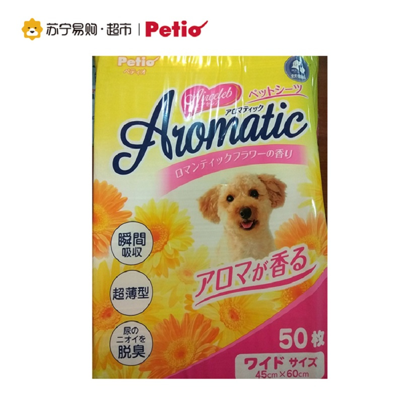 泰迪狗尿片日本派地奥petio狗尿垫加厚50片除臭狗尿不湿狗尿布垫