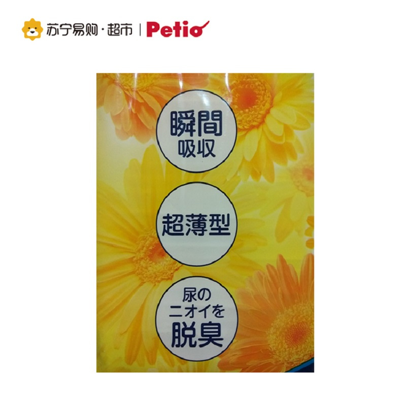 泰迪狗尿片日本派地奥petio狗尿垫加厚50片除臭狗尿不湿狗尿布垫
