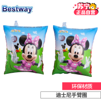 [苏宁自营]百威 Bestway 儿童充气迪士尼米奇米妮手臂圈91002