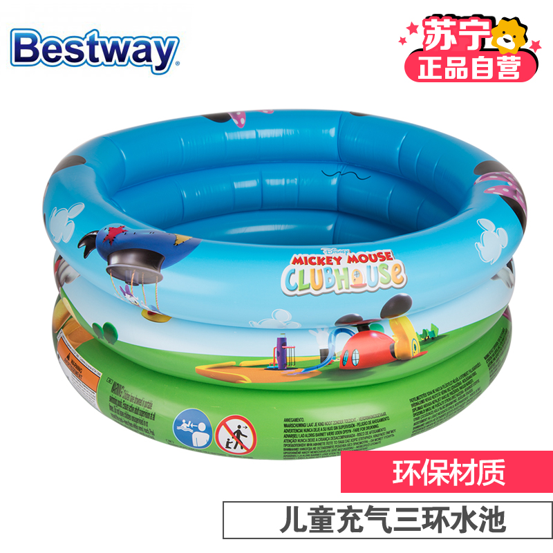 [苏宁自营]百威 Bestway 儿童充气三环水池 婴幼儿游泳池91018高清大图