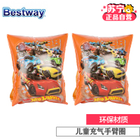 [苏宁自营]百威 Bestway 儿童充气风火轮小车手臂圈93402