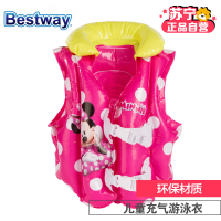 [苏宁自营]百威 Bestway 儿童充气游泳背心迪士尼米妮游泳衣91070