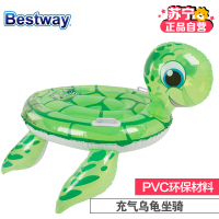 [苏宁自营]百威 Bestway 儿童充气小动物乌龟坐骑水上游玩41041