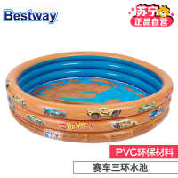 [苏宁自营]百威 Bestway 儿童充气赛车三环水池 婴幼儿游泳池洗澡盘93403