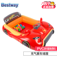 [苏宁自营]百威 Bestway 儿童充气赛车球屋游戏屋过家家赛车玩具93404