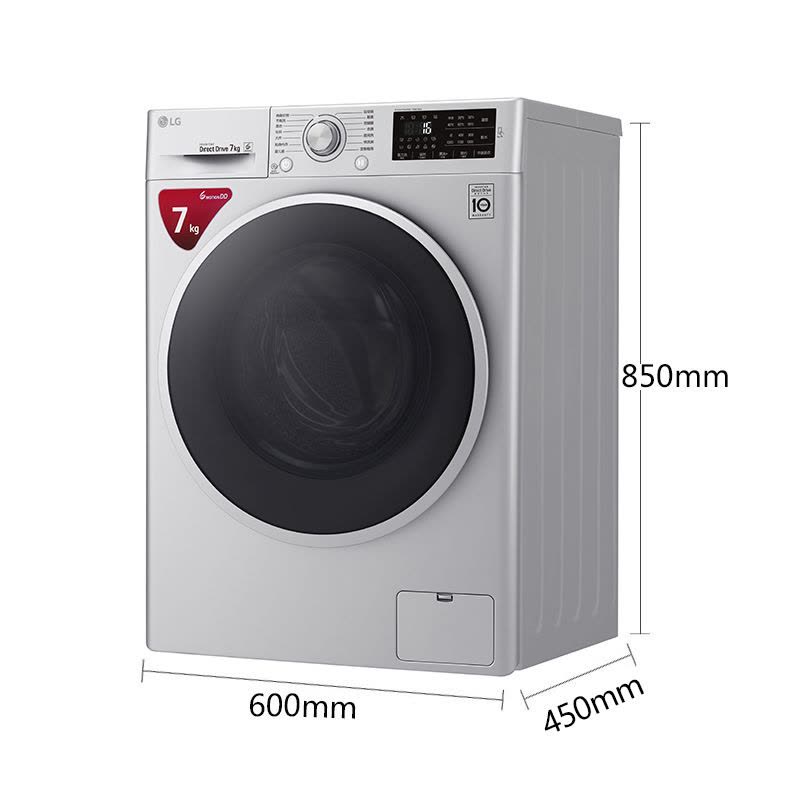 LG洗衣机WD-HH251F5 7公斤 滚筒洗衣机 DD变频直驱电机 6种智能手洗 95℃煮洗 洁桶洗图片