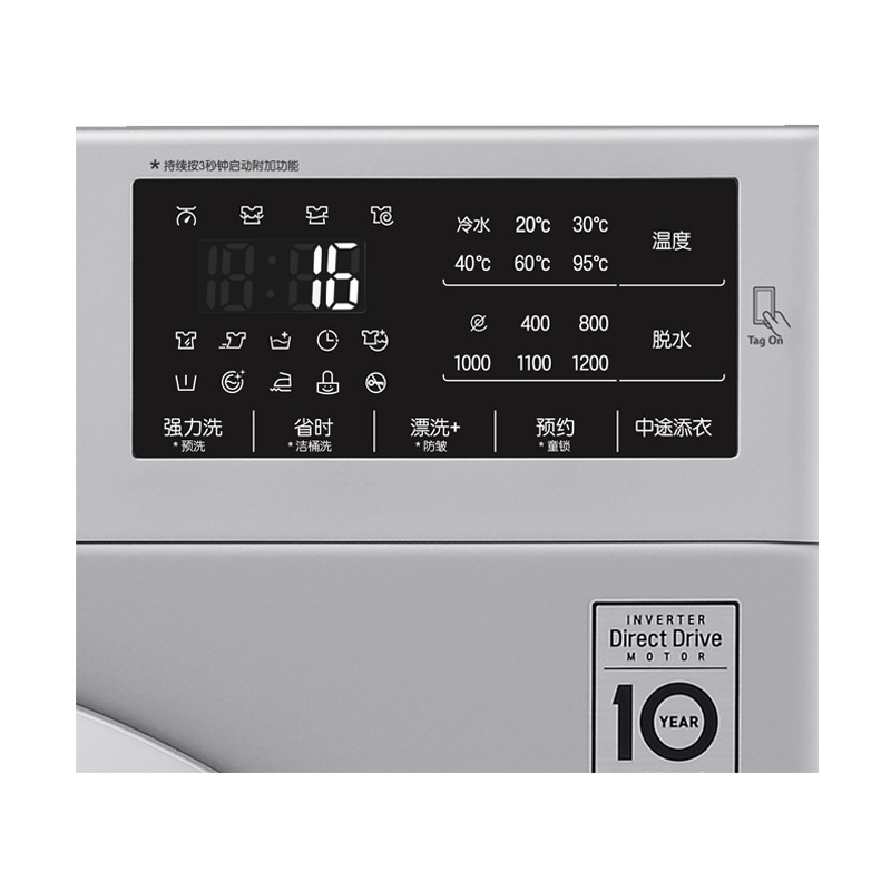 LG洗衣机WD-HH251F5 7公斤 滚筒洗衣机 DD变频直驱电机 6种智能手洗 95℃煮洗 洁桶洗