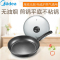 美的(Midea) 炊具 JL26X1高级质铝合金系列 新品 耐高温煎锅