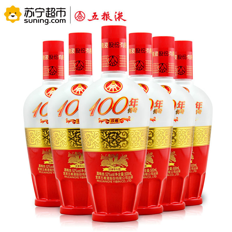 五粮液出品 100年传奇 淡雅 52度 浓香型白酒 500ml*6 整箱装