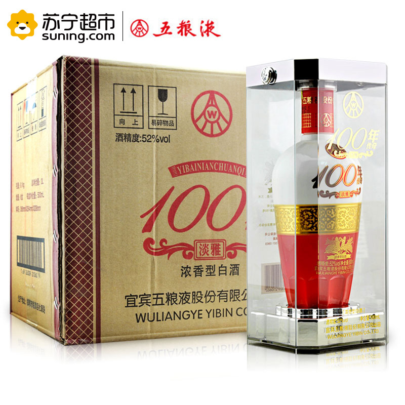 五粮液出品 100年传奇 淡雅 52度 浓香型白酒 500ml*6 整箱装