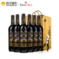 莱瑟斯庄园黑标干红葡萄酒750ml*6 整箱装