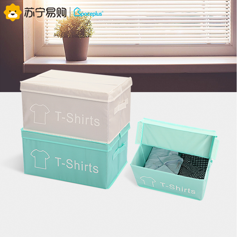 【苏宁易购超市】spaceplus 21L涤纶带盖收纳盒 可折叠收放省空间