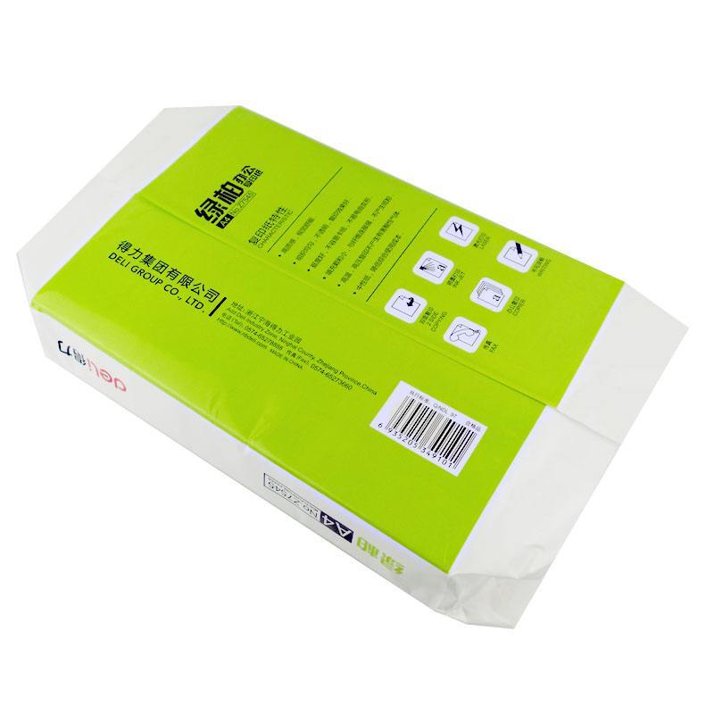 得力绿柏A3复印纸 Z7550 办公用品70g打印纸 一箱4包装 (徐州直供)