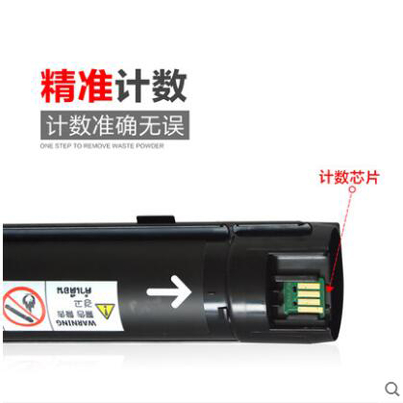 富士施乐复印机 CT201438墨粉盒 适用于C2260 C2263 C2265四代机 高溶黑色粉