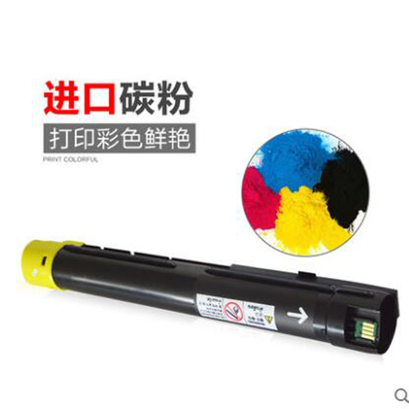 富士施乐复印机 CT201438墨粉盒 适用于C2260 C2263 C2265四代机 高溶黑色粉