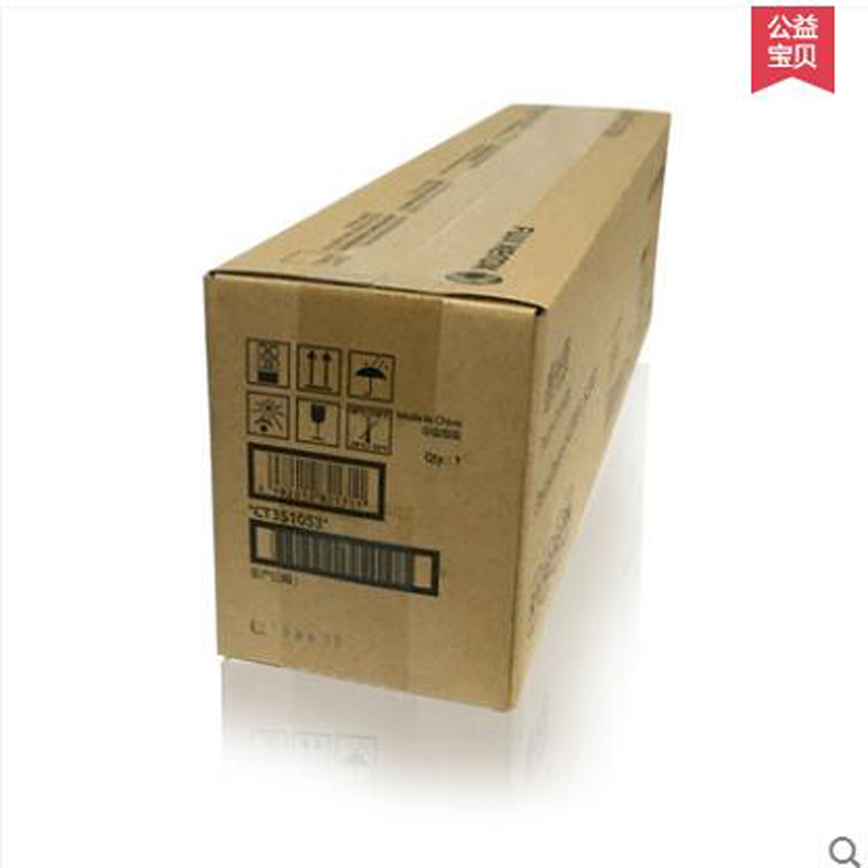 原装富士施乐 SC 2020 CPS 硒鼓 感光鼓组件 黑色彩通用 CT351053