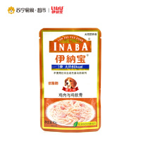 日本伊纳宝低脂肪鲜肉包宠物狗湿粮包鸡肉与软骨罐头成犬零食80g12包