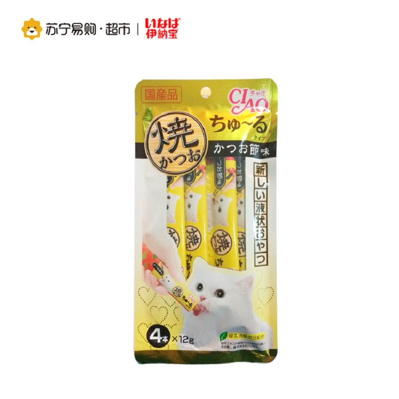 妙好啾噜猫零食伊纳宝妙鲜包猫湿粮烤金枪鱼湿猫粮鲜肉包条4条装12包