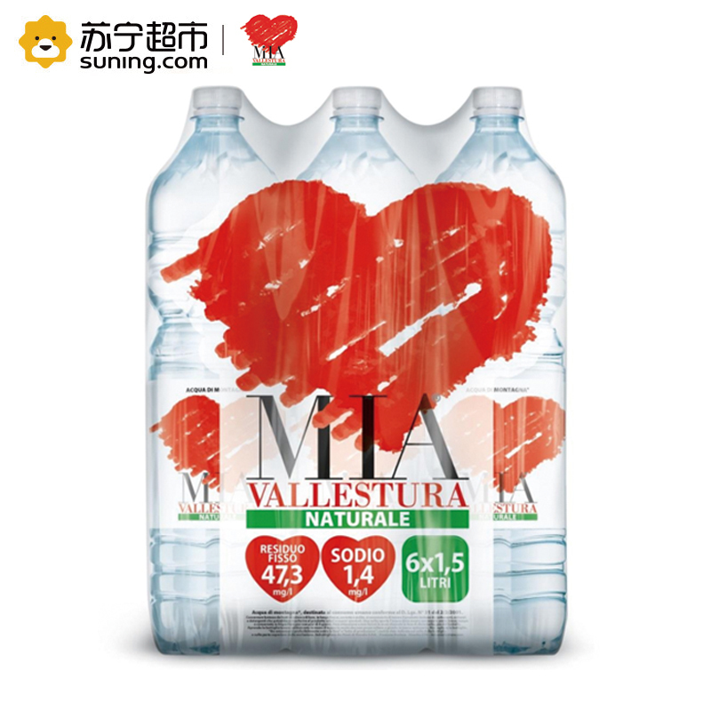 意大利进口 MIA天然矿泉水 2000ml*6瓶装