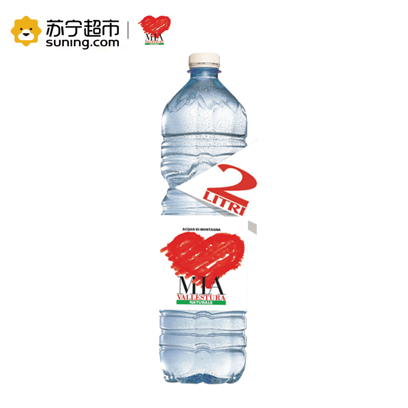 意大利进口 MIA天然矿泉水 2000ml*6瓶装
