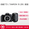 佳能(Canon) EOS 77D(腾龙18-200mm) 数码单反相机 单镜头套装 约2420万像素