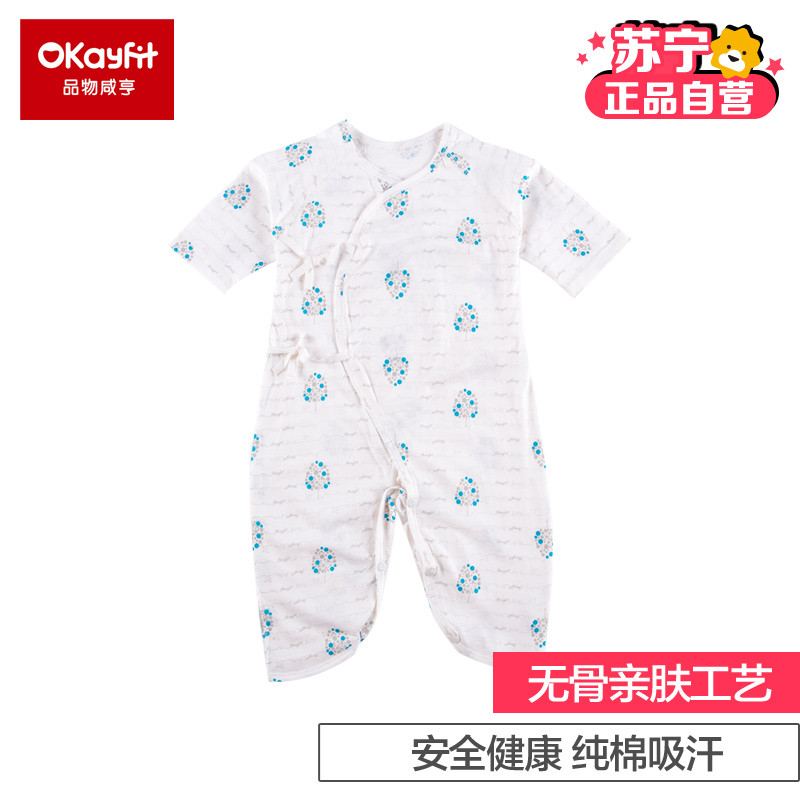 okayfit品物咸亨婴幼儿春夏全棉内衣和袍绑带哈衣新生儿纯棉爬爬服夏季空调服0-1岁