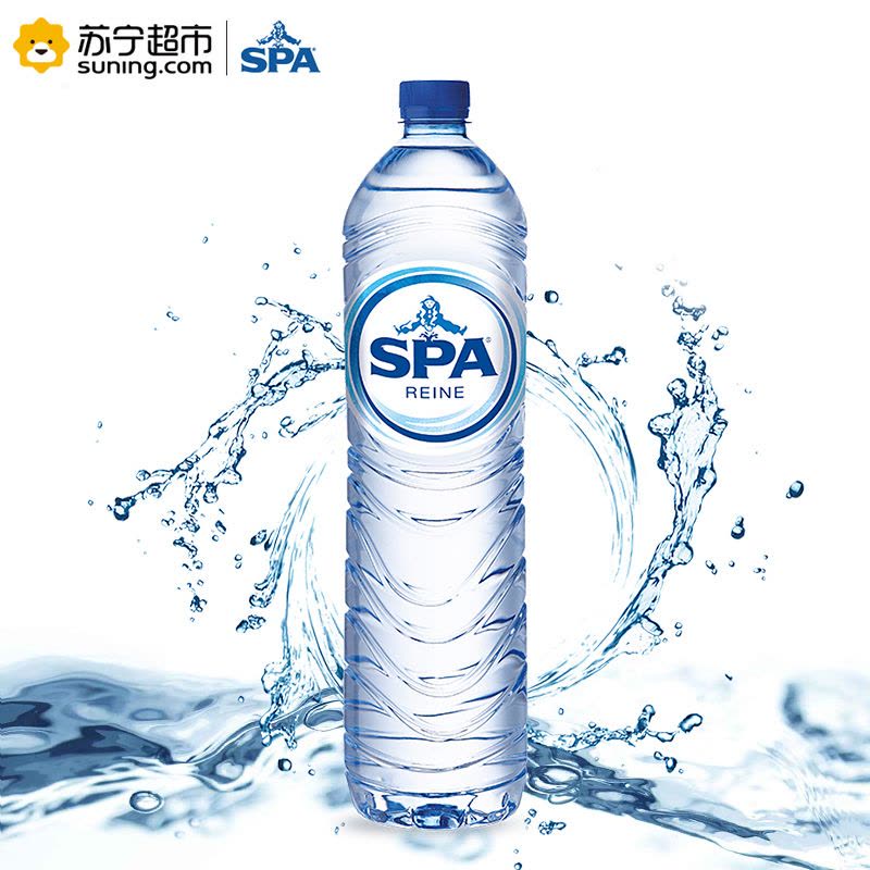 SPA滋宝皇妃天然饮用水1.5L*12瓶 比利时原装进口矿泉水饮用水图片