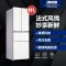 扎努西·伊莱克斯/ZANUSSI ZHE3012LGB 301升电脑风冷变频玻璃法式多门家用节能冰箱(白色)