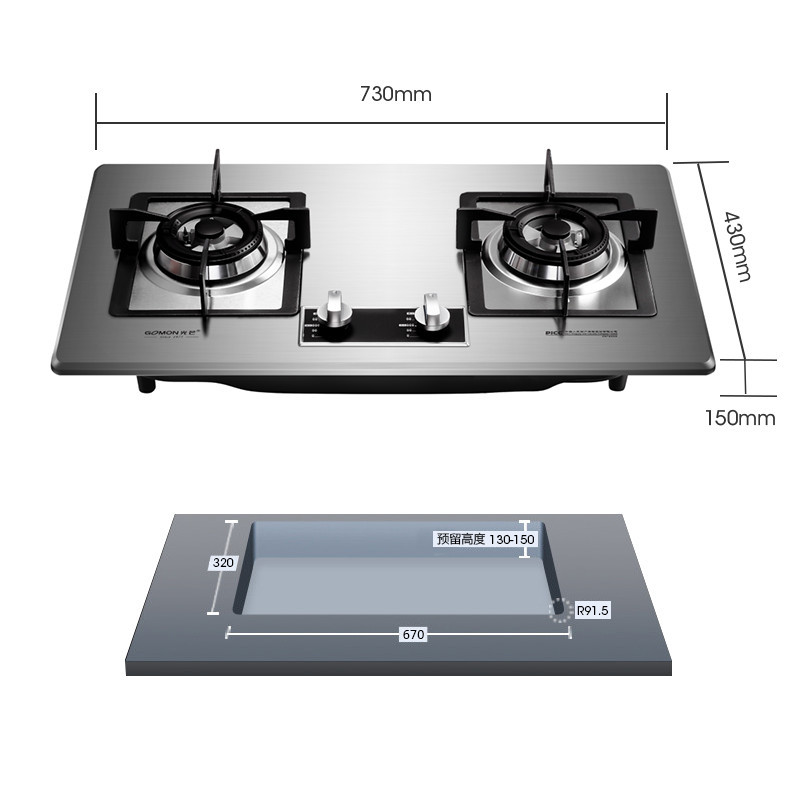 光芒(GOMON)嵌入式燃气灶500X-IV 煤气灶台灶具 3.8kW大火力 不锈钢 液化气