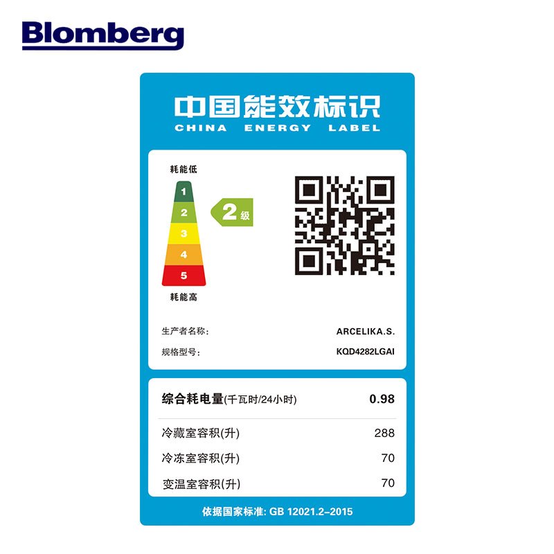 博伦博格/Blomberg KQD4282LGAI 10.1寸电脑智能云wifi冰箱(支持苏宁智能APP远程操控)