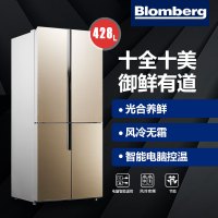 博伦博格/Blomberg KQD4282LGBI 428升变频十字多门大容量电脑风冷节能家用冰箱(魔方金)